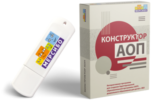 Конструктор АОП